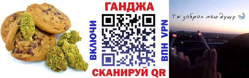 мега сайт  Николаевск-на-Амуре  Печенье с ТГК конопля  закладка 