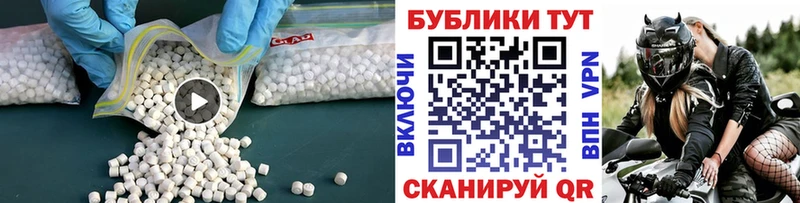 где продают   Николаевск-на-Амуре  Экстази 99% 