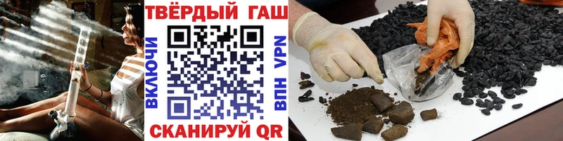 ГАШ hashish  где можно купить наркотик  OMG зеркало  Николаевск-на-Амуре 