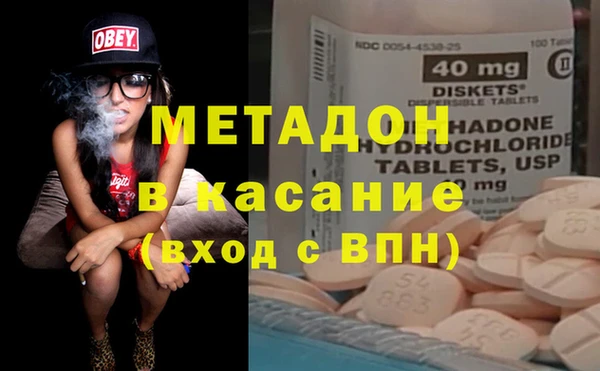 стафф Горнозаводск