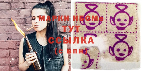 кокаин премиум Горняк