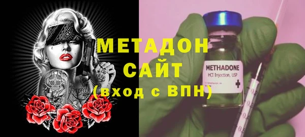 стафф Горнозаводск