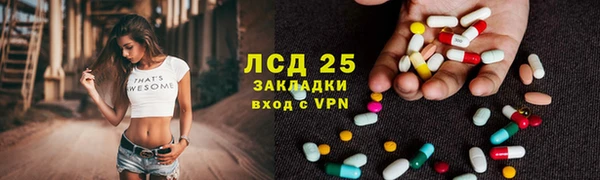 кокаин премиум Горняк