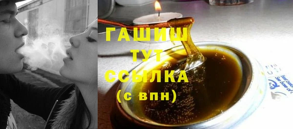 кокаин премиум Горняк