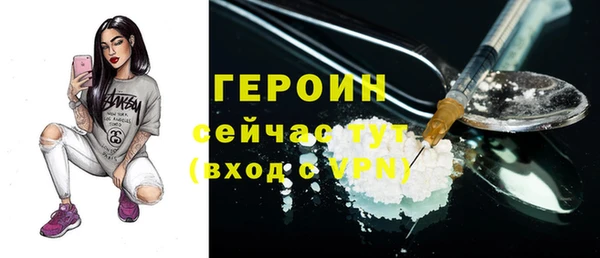 кокаин премиум Горняк