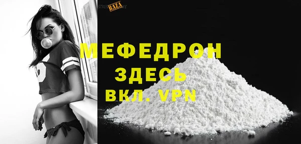 стафф Горнозаводск