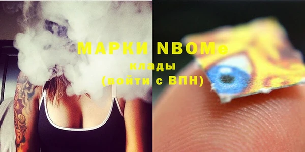стафф Горнозаводск
