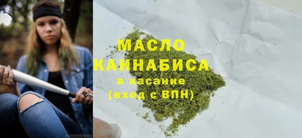 сатива Горно-Алтайск