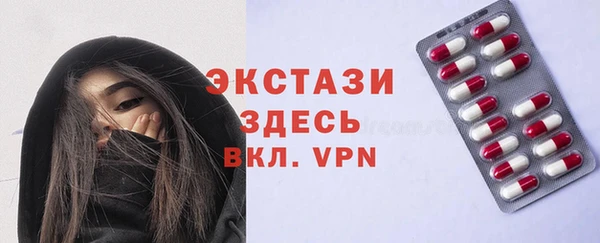 кокаин премиум Горняк
