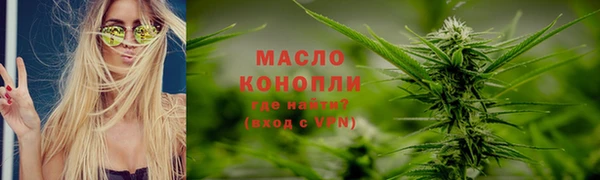 стафф Горнозаводск