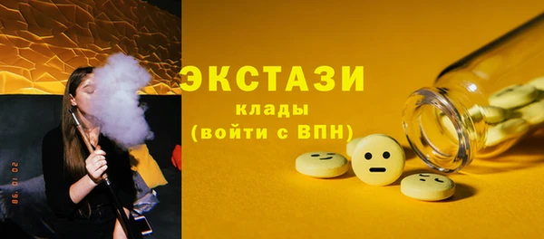 сатива Горно-Алтайск
