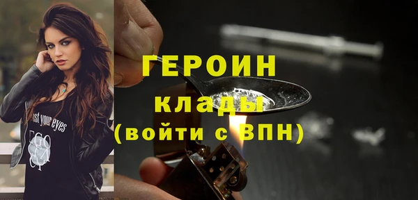 кокаин премиум Горняк