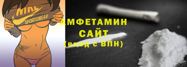 стафф Горнозаводск