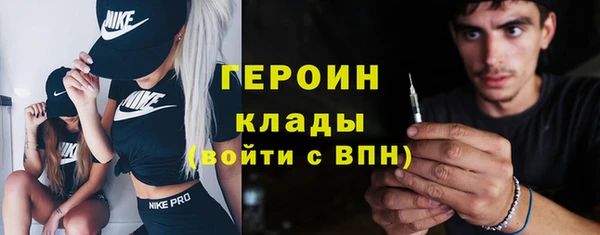 кокаин премиум Горняк
