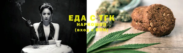 сатива Горно-Алтайск