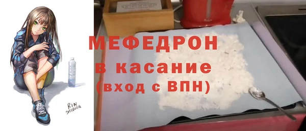 сатива Горно-Алтайск