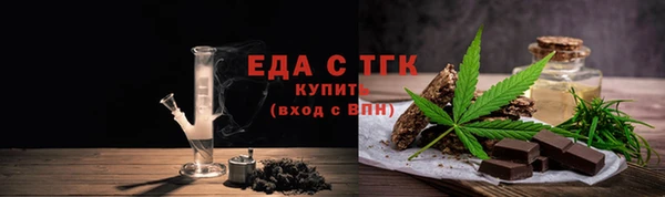 стафф Горнозаводск