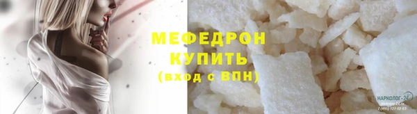 кокаин премиум Вязники