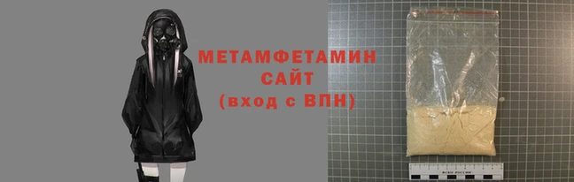 сатива Горно-Алтайск