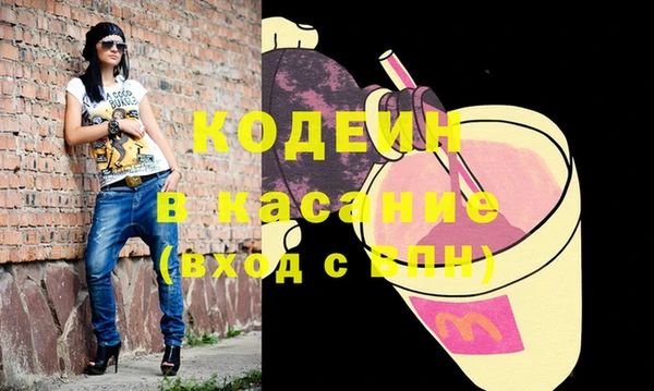 кокаин премиум Горняк