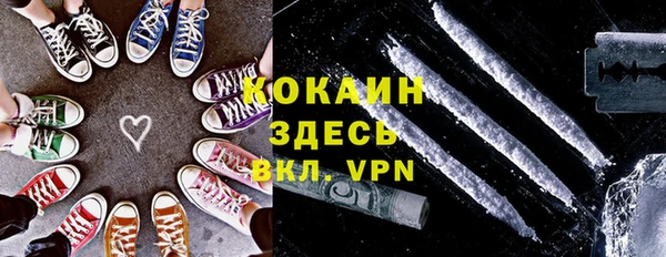 стафф Горнозаводск