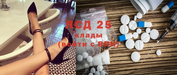 кокаин премиум Горняк