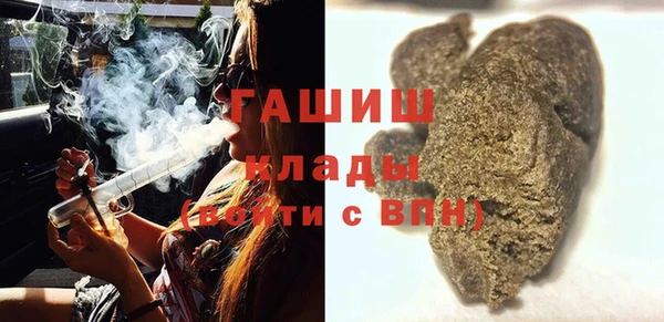 стафф Горнозаводск