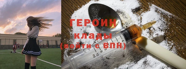 сатива Горно-Алтайск