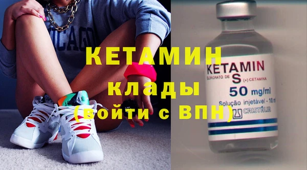кокаин премиум Горняк