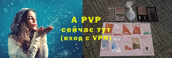 кокаин премиум Горняк