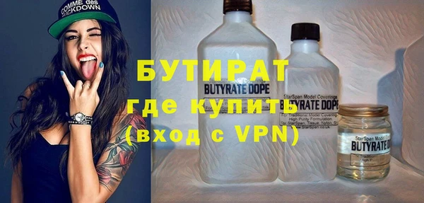 кокаин премиум Горняк