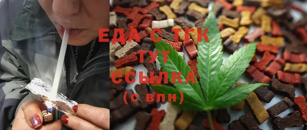 стафф Горнозаводск