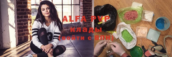 стафф Горнозаводск