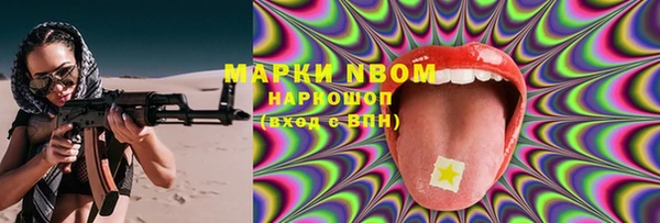 кокаин премиум Горняк