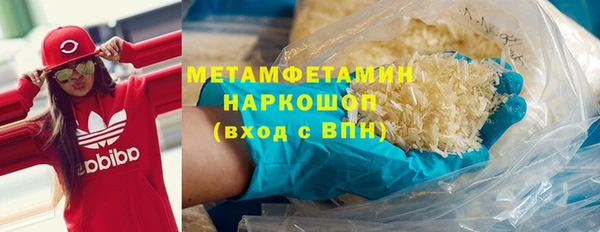 сатива Горно-Алтайск