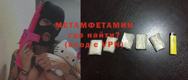 стафф Горнозаводск