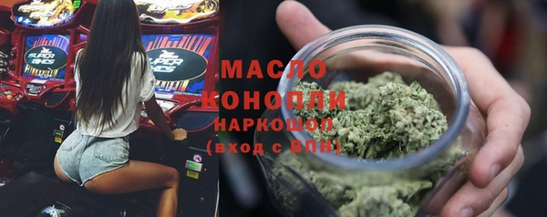 стафф Горнозаводск