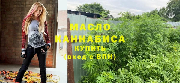 сатива Горно-Алтайск