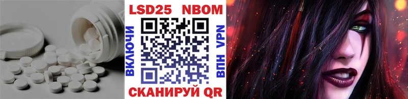 shop Telegram  Николаевск-на-Амуре  LSD-25 экстази кислота 