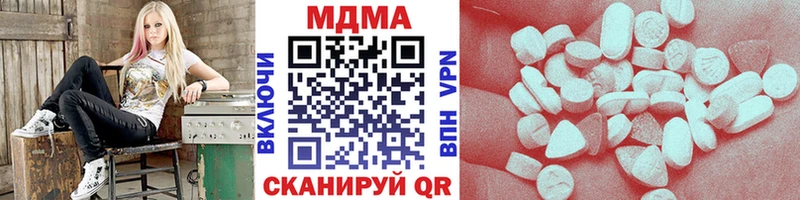 МДМА молли  Николаевск-на-Амуре 