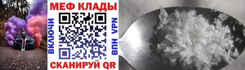 Меф кристаллы OMG Николаевск-на-Амуре