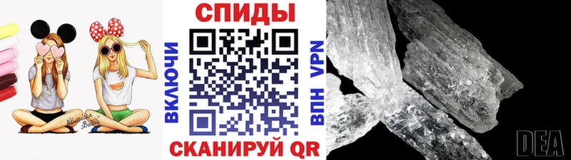 Метамфетамин пудра Николаевск-на-Амуре