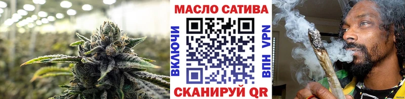 ТГК Wax  Николаевск-на-Амуре 